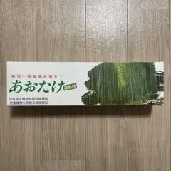 2026年最新】あおたけ 枕の人気アイテム - メルカリ