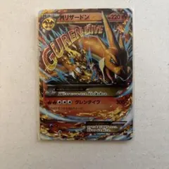 ピクシーex ☆ 初期版 伝説の飛翔 066/082 - メルカリ