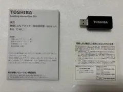 2026年最新】toshiba d-wl1の人気アイテム - メルカリ