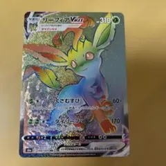 2026年最新】リーフィアVMax hr s6a イーブイヒーローズの人気アイテム