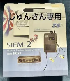 2026年最新】jts?siem-の人気アイテム - メルカリ