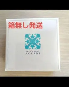 2026年最新】ペレグレイス アオラニの人気アイテム - メルカリ