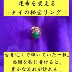 2026年最新】特級呪物の人気アイテム - メルカリ