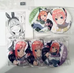 2026年最新】五等分の花嫁まとめ売りの人気アイテム - メルカリ