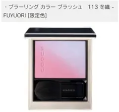 2026年最新】スック 113の人気アイテム - メルカリ