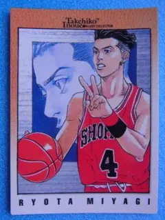 2026年最新】宮城リョータ カードダスマスターズの人気アイテム - メルカリ