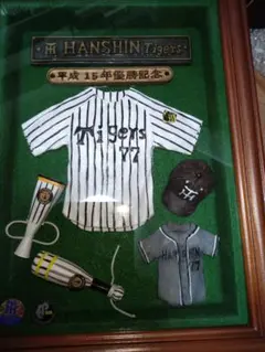 2026年最新】阪神 星野監督 ユニフォームの人気アイテム - メルカリ