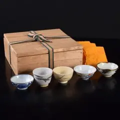 2026年最新】三浦竹泉 盃の人気アイテム - メルカリ