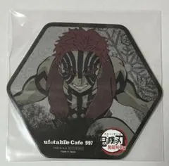 2026年最新】猗窩座 コースターの人気アイテム - メルカリ