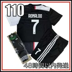 2026年最新】ユベントス ユニフォーム ロナウドの人気アイテム - メルカリ