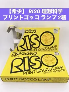 2026年最新】RISO 理想科学の人気アイテム - メルカリ
