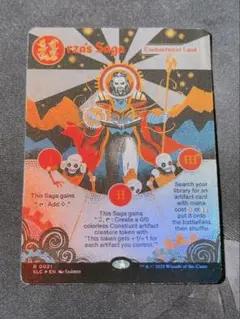 2026年最新】ウルザの物語 foilの人気アイテム - メルカリ