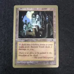 2026年最新】古えの墳墓の人気アイテム - メルカリ