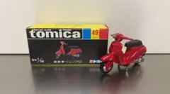 2026年最新】トミカ ジェンマの人気アイテム - メルカリ