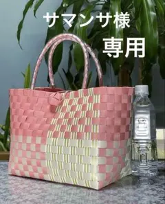 2026年最新】PPバンド かごバッグの人気アイテム - メルカリ