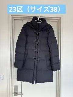 2026年最新】23区 ダウンコート ダッフルの人気アイテム - メルカリ