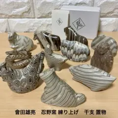 2026年最新】蛇 へび 巳の人気アイテム - メルカリ