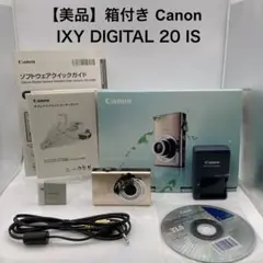 2026年最新】Canon IXY 20isの人気アイテム - メルカリ