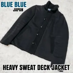 2026年最新】ヘビースウェット BLUEBLUEの人気アイテム - メルカリ