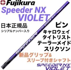 2026年最新】スピーダーnxブルー 60xの人気アイテム - メルカリ