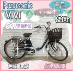 2026年最新】panasonic アシスト パーツの人気アイテム - メルカリ