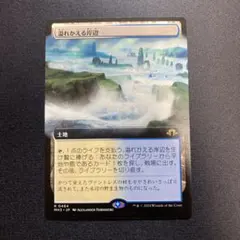 2026年最新】溢れかえる岸辺の人気アイテム - メルカリ