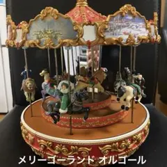 2026年最新】ミスタークリスマス カルーセルの人気アイテム - メルカリ