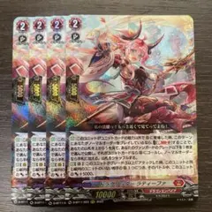 2026年最新】ドラグリッター ラティーファの人気アイテム - メルカリ