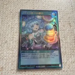 2026年最新】コスモス姫のお戯れの人気アイテム - メルカリ