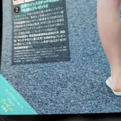 2026年最新】鈴木くるみ サインの人気アイテム - メルカリ