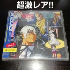 2026年最新】black jack ovaの人気アイテム - メルカリ