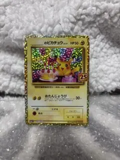 2026年最新】ポケモン ピカチュウ スリーブの人気アイテム - メルカリ