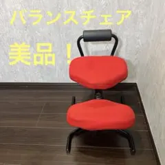 2026年最新】中古バランスチェアの人気アイテム - メルカリ