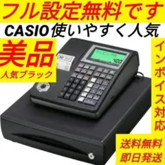 2026年最新】カシオレジスターte-300の人気アイテム - メルカリ