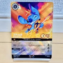 2026年最新】スティッチ ロルカナの人気アイテム - メルカリ