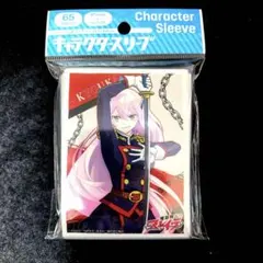 2026年最新】魔都精兵のスレイブ スリーブの人気アイテム - メルカリ