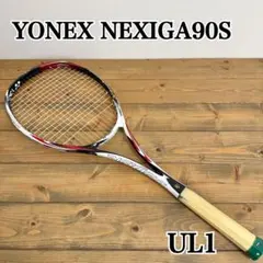 2026年最新】ソフトテニスラケット ネクシーガ90sの人気アイテム