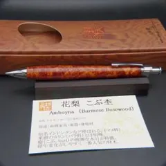 2026年最新】工房楔 花梨瘤の人気アイテム - メルカリ