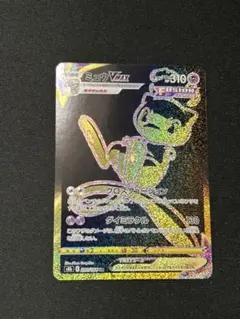 2026年最新】ミュウvmax urの人気アイテム - メルカリ