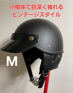 2026年最新】ショーティー ヘルメットの人気アイテム - メルカリ