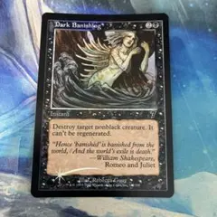 2026年最新】デッキ レガシー mtgの人気アイテム - メルカリ