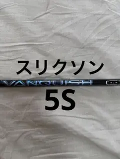 2026年最新】ヴァンキッシュ 5 sの人気アイテム - メルカリ