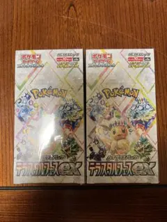 2026年最新】テラスタルフェスex BOXの人気アイテム - メルカリ