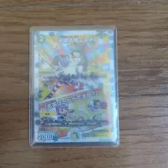 2026年最新】エスメル 神アートの人気アイテム - メルカリ