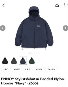 2026年最新】ennoy padded xxlの人気アイテム - メルカリ