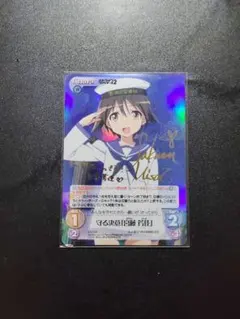 2025年最新】Chaos tcg サインの人気アイテム - メルカリ