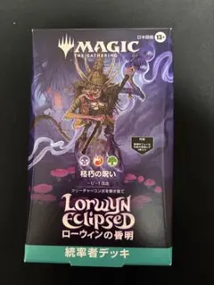 2026年最新】ローウィンの昏明の人気アイテム - メルカリ