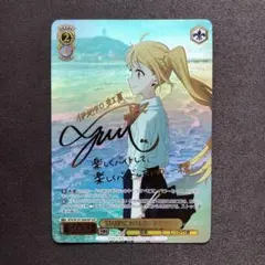 2026年最新】伊地知虹夏 サインの人気アイテム - メルカリ