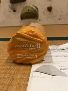 2026年最新】ステラリッジテント1の人気アイテム - メルカリ