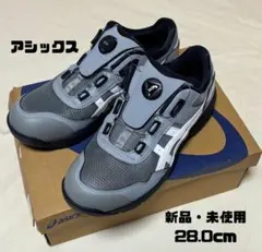 2026年最新】cp209 boaの人気アイテム - メルカリ